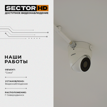 01_НашиРаботы1