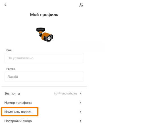 Ezviz Смена пароля 3