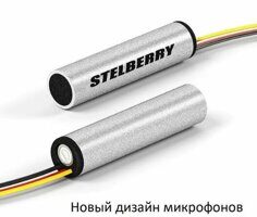 Новый дизайн микрофонов Stelberry